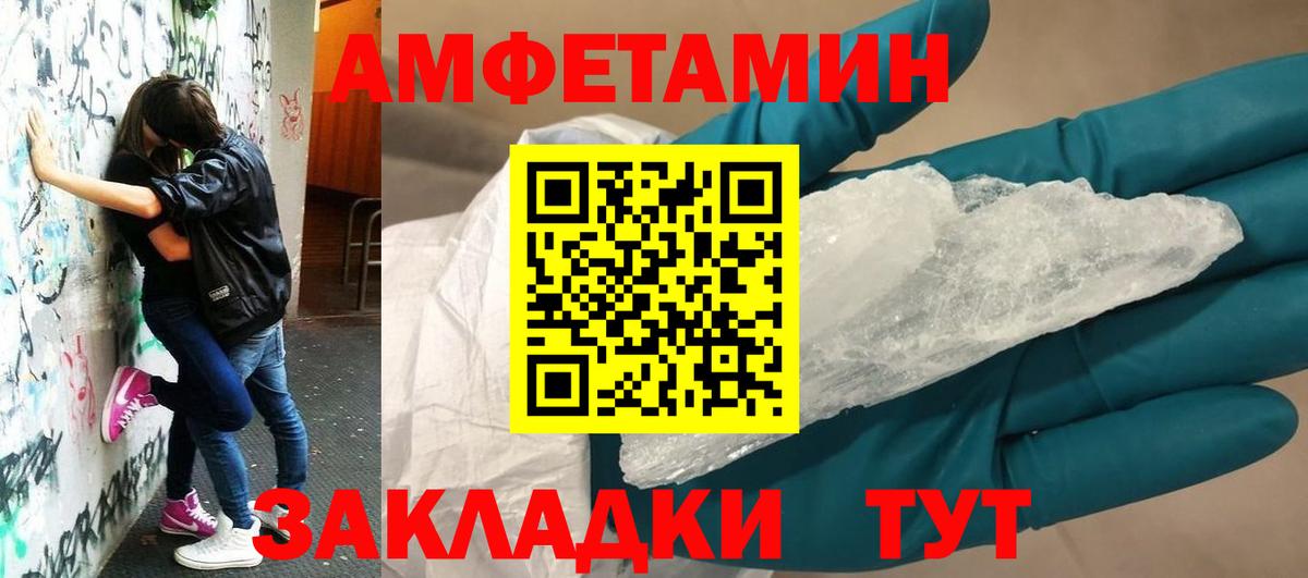 АМФ  Вход с VPN  Калуга  ссылка на мегу сайт  АМФЕТАМИН  АМФЕТАМИН Розовый 