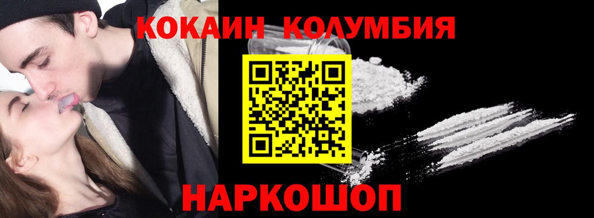 Cocaine Fish Scale Калуга
