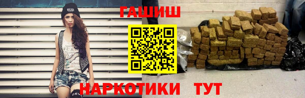 НБОМе  Каннабис  МЕФ кристаллы  LSD-25  ГАШИШ  Калуга  Канабис  Cocaine  Вход с VPN 