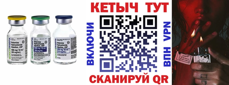 Кетамин ketamine  купить  сайты  Калуга 