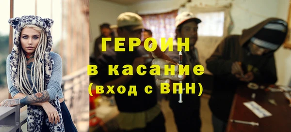 кокаин перу Балабаново