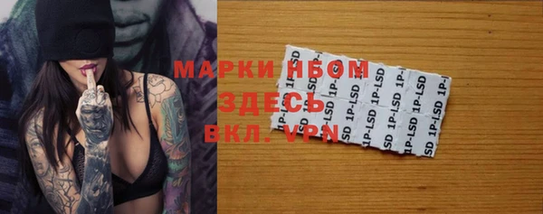 мяу мяу кристалл Армянск
