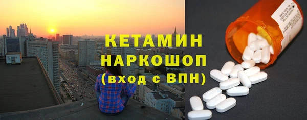альфа пвп VHQ Балахна