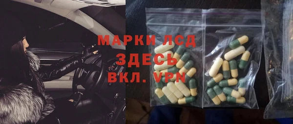 мяу мяу кристалл Армянск
