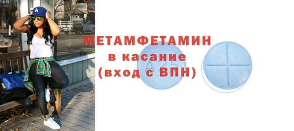 альфа пвп VHQ Балахна