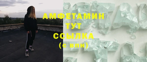 МДМА Арсеньев