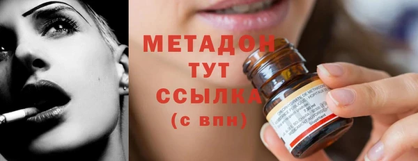 МДМА Арсеньев