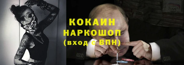 меф Аркадак