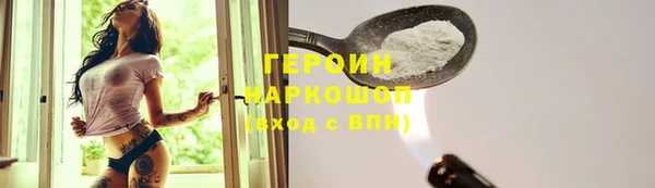 мяу мяу кристалл Армянск