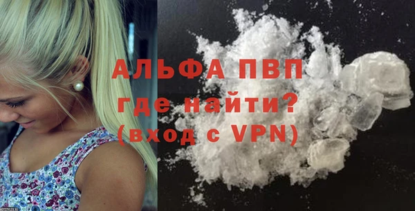 МДМА Арсеньев