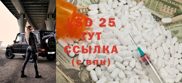 мяу мяу кристалл Армянск