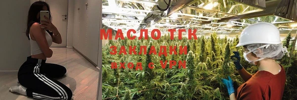 МДМА Арсеньев