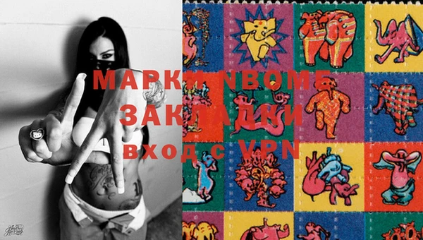 МДМА Арсеньев