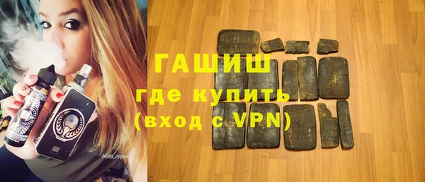 мяу мяу кристалл Армянск