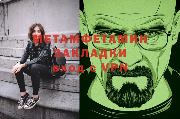 меф Аркадак
