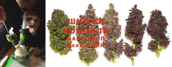 мяу мяу кристалл Армянск