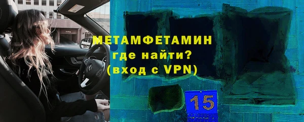 мяу мяу кристалл Армянск