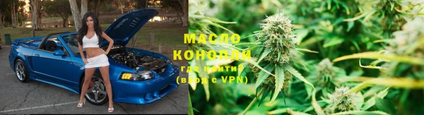МДМА Арсеньев
