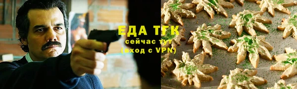 мяу мяу кристалл Армянск