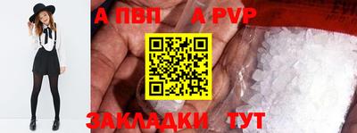 мефедрон VHQ Краснокаменск