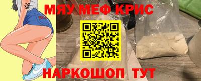 кокаин Краснодар
