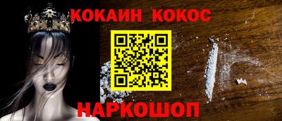кокаин колумбия Краснознаменск