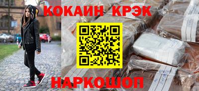 дурь Северобайкальск