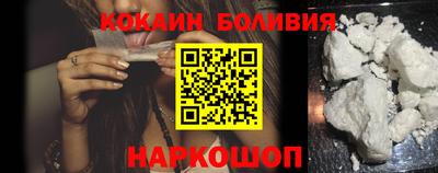 кокаин колумбия Краснознаменск