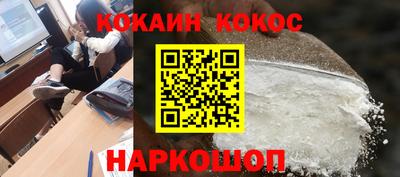 мефедрон VHQ Краснокаменск