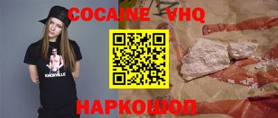 мефедрон VHQ Краснокаменск