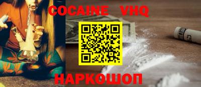 кокаин колумбия Краснознаменск