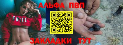 кокаин Краснодар