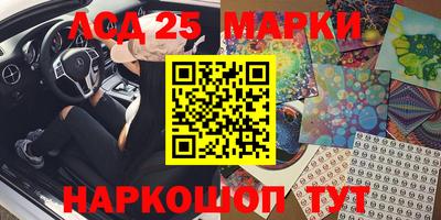 кокаин колумбия Краснознаменск