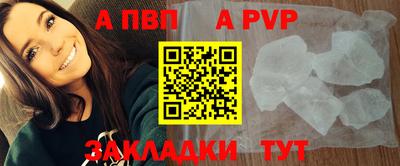 мефедрон VHQ Краснокаменск
