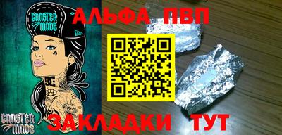 мефедрон VHQ Краснокаменск