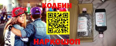 кокаин колумбия Краснознаменск