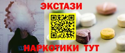 кокаин Краснодар