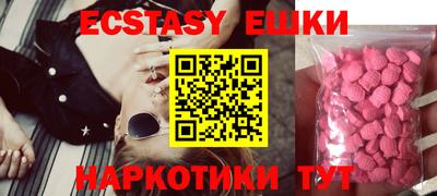 кокаин Краснодар