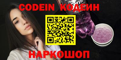 мефедрон VHQ Краснокаменск