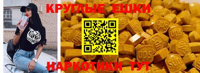 мефедрон VHQ Краснокаменск