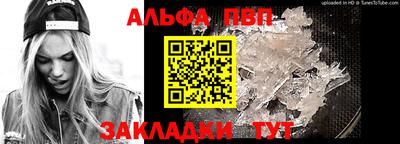 мефедрон VHQ Краснокаменск
