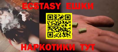 кокаин Краснодар