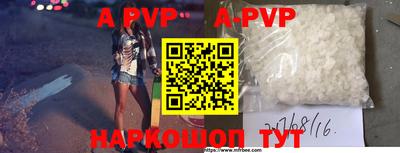 мефедрон VHQ Краснокаменск