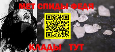 мефедрон VHQ Краснокаменск