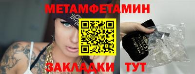 кокаин Краснодар