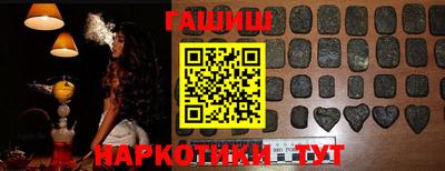 кокаин Краснодар