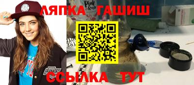 кокаин Краснодар