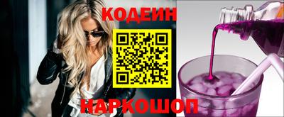 кокаин колумбия Краснознаменск