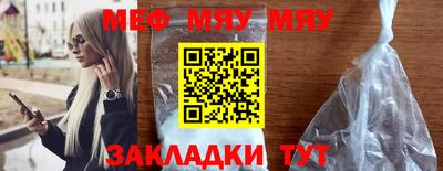 кокаин Краснодар