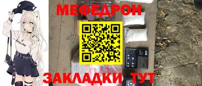 кокаин Краснодар